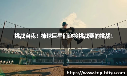 B体育官方网站
