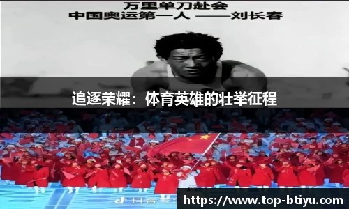 B体育官方网站