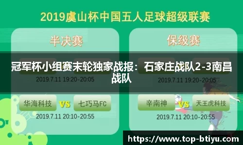 B体育官方网站