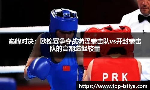 B体育官方网站