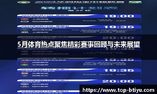 B体育官网