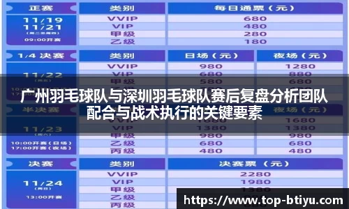 B体育官方网站